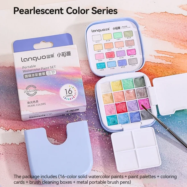 랑구 수채화 팔레트 세트 16색 미니 휴대용 고체 물감 여행용 페인트 그림 그리기 및 글쓰기용, 06 1Box Pearl
