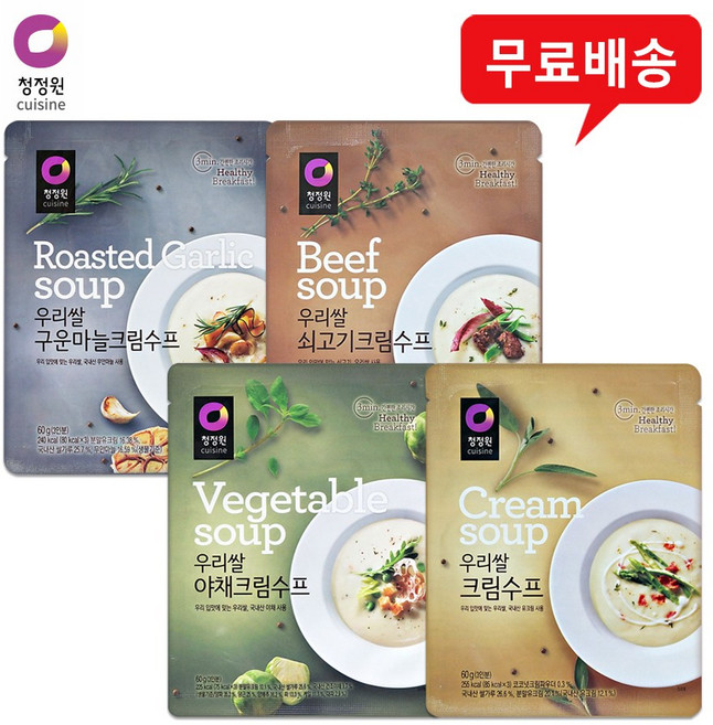 우리쌀수프 12개(구운마늘크림3+쇠고기크림3+야채크림3+크림수프3)/무료배송, (구운마늘크림3+쇠고기크림3+야채크림3+크림수프3), 12개, 60g