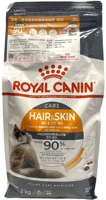 ROYAL CANIN 皇家寵物食品 CARE HAIR & SKIN 貓乾糧 2kg, 1, 毛髮及皮膚