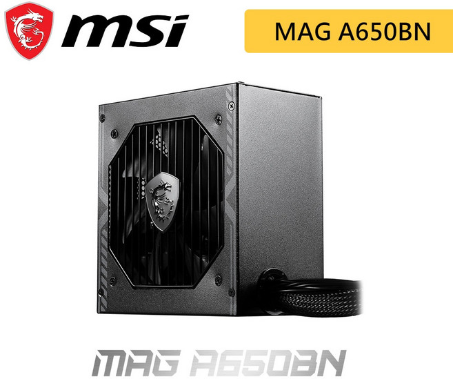 MSI MAG A650BN 650W 80Plus 銅牌 電源供應器