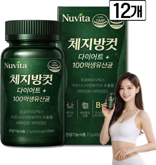 비에날씬 유산균 다이어트 bnr17 식약청인증 + 100억 체지방감소 다이어트 유산균 [사은품세트상품], 12개, 60정