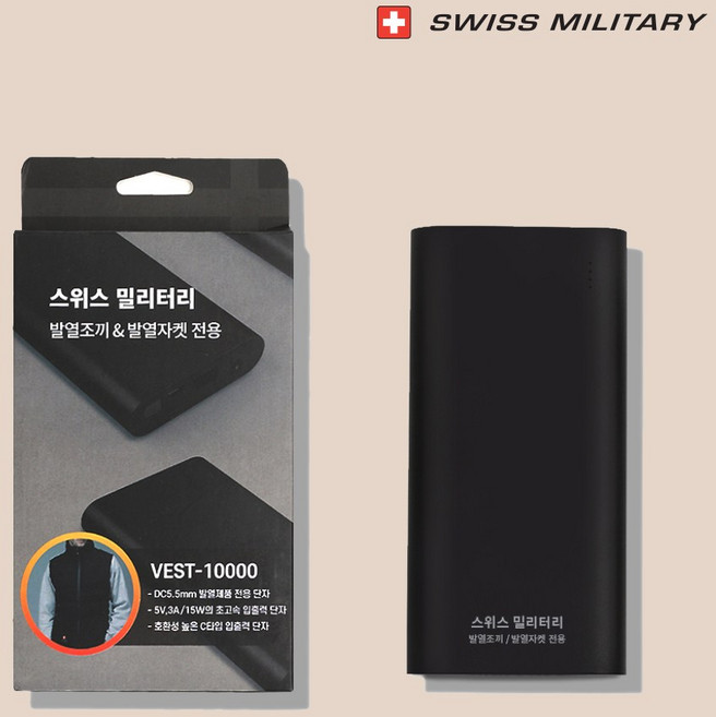 스위스밀리터리 발열조끼 발열점퍼 발열 패딩 열선 조끼 자켓 전용 배터리