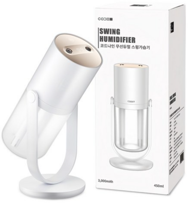 코드나인 무선 듀얼 스윙 가습기, CN23082, 흰색