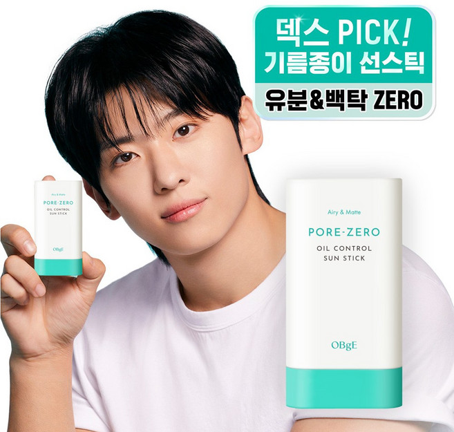 OBge 포어제로 오일 컨트롤 선스틱 SPF50+ PA++++, 18g, 1개