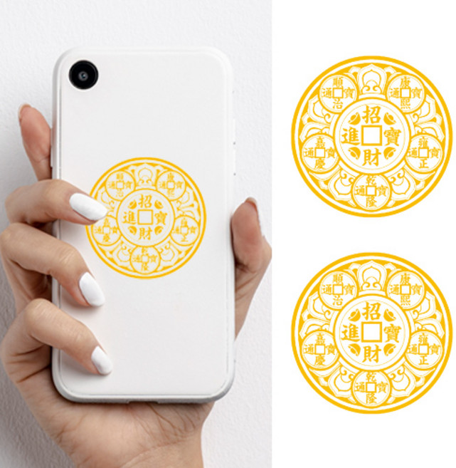 티큐 재물복 금전운 행운 풍수 황금 오제전 스티커 2P 세트 E424, 2개