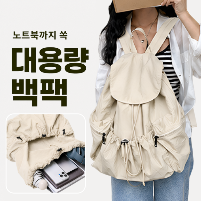 가벼운 나일론 백팩 여성 데일리 가방 대학생 출근 캐주얼 배낭