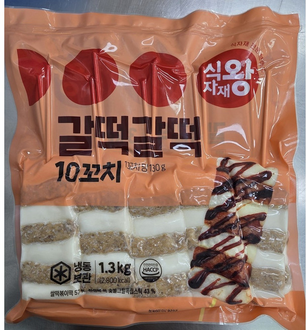 식자재왕 갈떡갈떡 꼬치, 1개, 1.3kg