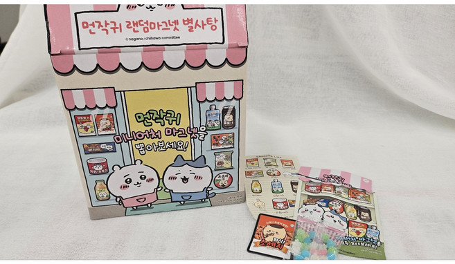 화점이네 먼작귀 랜덤 마그넷 뽑기(개당)