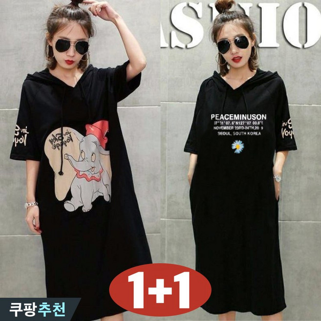 150kg까지 빅사이즈 1+1 여성 캐릭터 프린트 레터링 원피스 후드 여름 편한 미디 블랙 귀여운 루즈핏 박스 날씬해보이는 패션 데일리 심플 캐쥬얼 플레어 베이직 후드티