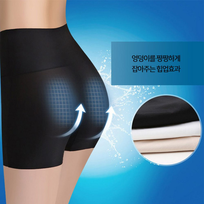 보정 하이웨스트 아이스 쿨 여름속바지 - 실크 심리스 부드러운 인견바지 쿨 시원한 팬티 웨딩 속반바지 dew+4686Ei