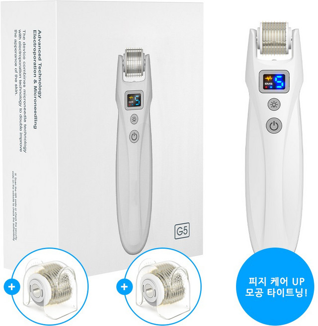 MTS 롤러 EMS 더마 니들롤러 0.5mm 페이스 롤러 카트리지 2ea 포함 홈케어 마사지 디바이스 USB 충전식, 흰색, MTS 홈케어 디바이스 + 카트리지(2ea)