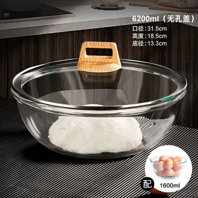 대형 유리볼 샐러드볼 믹싱 손잡이 600ML+짧은 볼 파티 쟁반 빙수 내열) 그릇 뚜껑(4, V. 600ml 손잡이 뚜껑 제외 1600ml 뚜껑 제