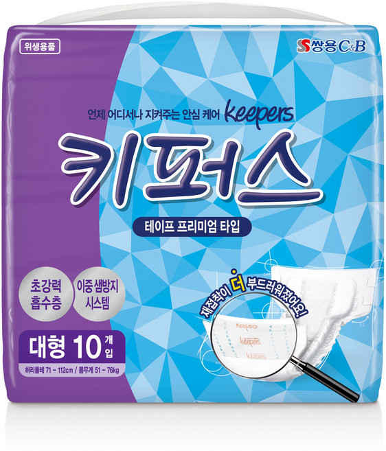 키퍼스 매직벨트 프리미엄대형 10매 1팩 성인용 기저귀, 대형, 10개입, 1개