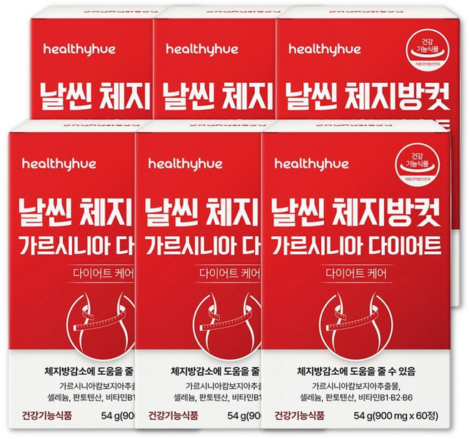 헬씨휴 다이어트 케어 복부 내장 피하지방 감소 날씬 체지방 컷 보조제, 6개, 60정