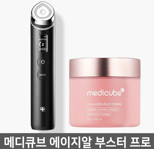 최신상 메디큐브 에이지알 부스터프로+크림세트 MEDICUBE AGE-R BOOSTER-pro+cream set, MEDICUBE AGE-R BOOSTER-H