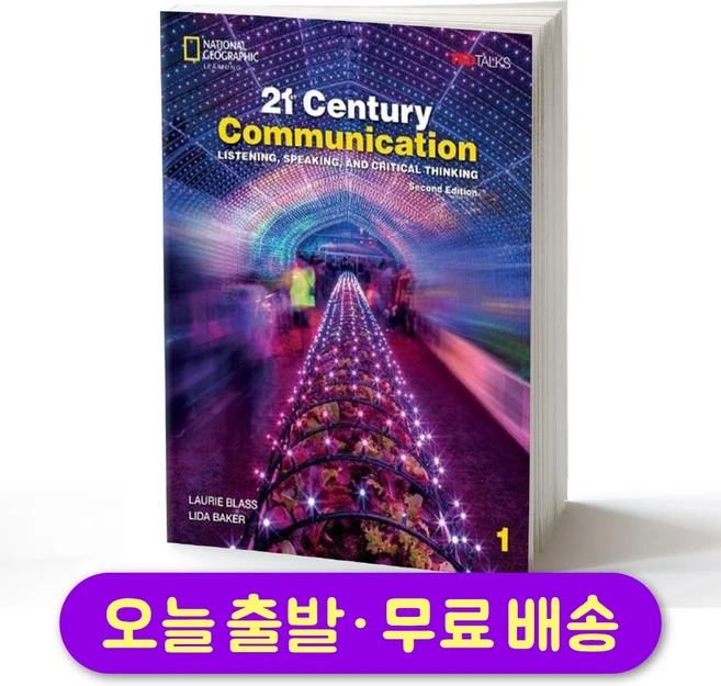 21st Century Communication 2nd Student Book 1 (Spark) - 쿠팡