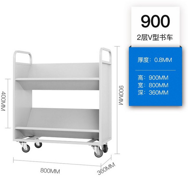 도서관북트럭 파일 트롤리 이동식 선반 책꽂이 북카트