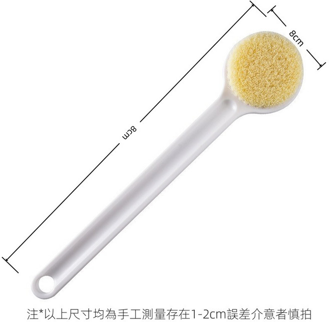 日式長柄沐浴刷 軟毛背刷 按摩刷, 1個, 白色1個裝