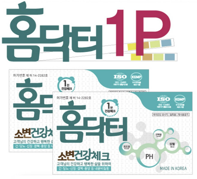 홈닥터 건강체크1P 소변검사 간 당뇨 신장 결핵 각종 내분비질환, 1개