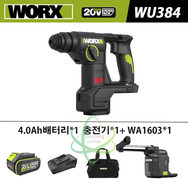 웍스 20V 충전 로터리 해머 WU384 함마 콘크리트 함마드릴 집진기WA1603 포함 풀세트, 1세트, 4.0AH배터리1개풀세트