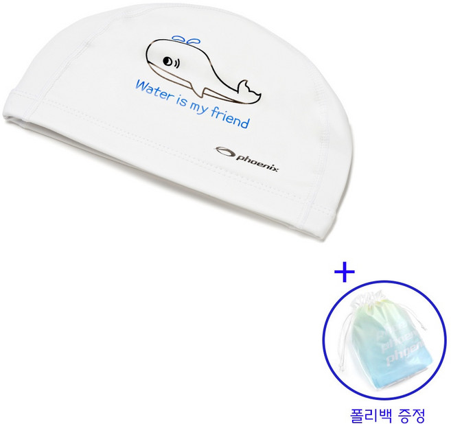 아동 우레탄수모 상어고래, 화이트+폴리백*1개 증정, 1개