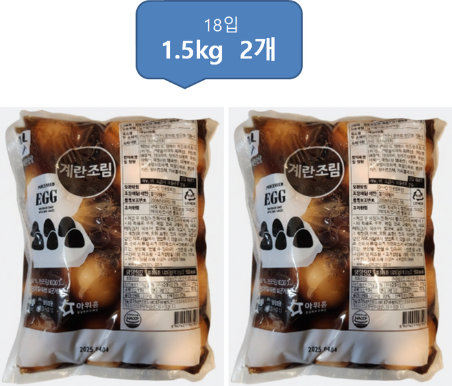 [패밀리푸드] 아워홈 계란장조림 1.5kg 2개묶음