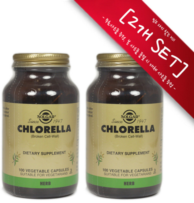 [사은품증정] 솔가 클로렐라 100정 (베지캡슐) Solgar Chlorella 100Vcaps, 2개