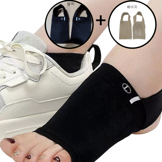 [1+1] 앨오앤지 족저근막 실리콘 아치 패드 발다닥 쿠션 양말, 1세트