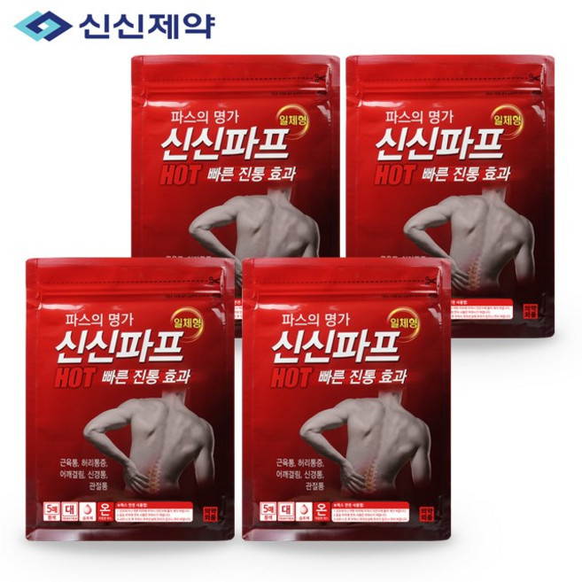 신신파프(일체형) 핫 쿨 파스, 뜨거운파스(핫), 4개