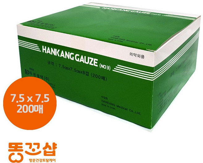 수술 후 관리 / 순면 거즈 7.5cm x 7.5cm x 8겹 (200매), 1개