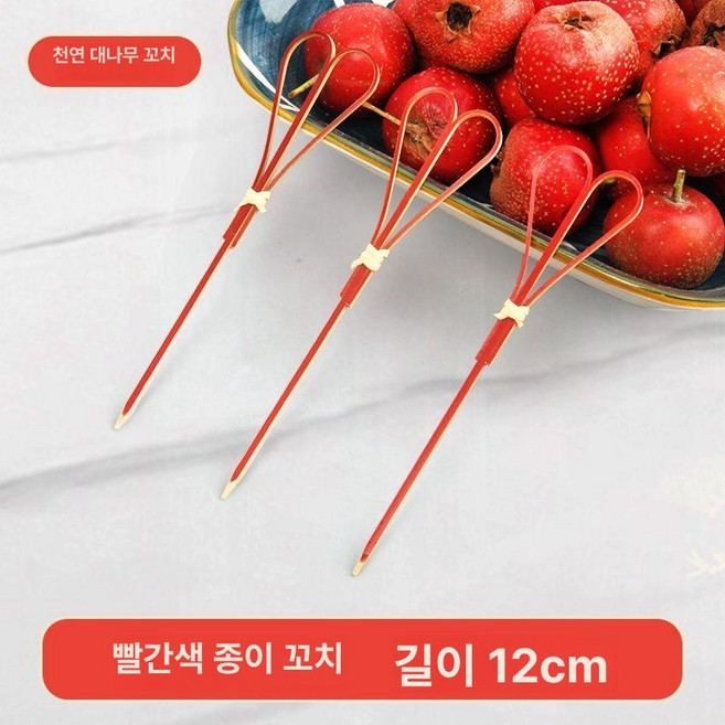 탕후루냄비 전용팬 웍 후라이팬 설탕 대형 업소용, 12cm 레드 가위꼬치 100개, 1개, 1cm