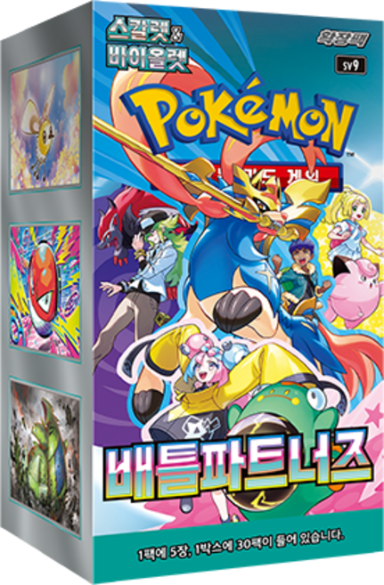 포켓몬스터카드 스칼렛&바이올렛 확장팩 배틀파트너즈, 1개