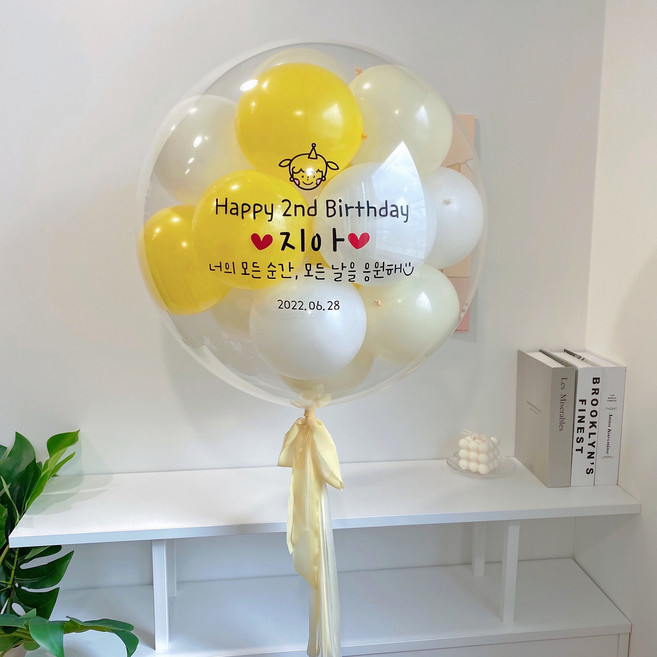 인터넷.최.저.가 완제품 오후3시 당일발송 / LED 후기 이벤트 / 레터링풍선 커스텀풍선 생일 백일 첫돌 파티 환갑 칠순 생신 졸업, 1개, 22인치 공기 태슬형