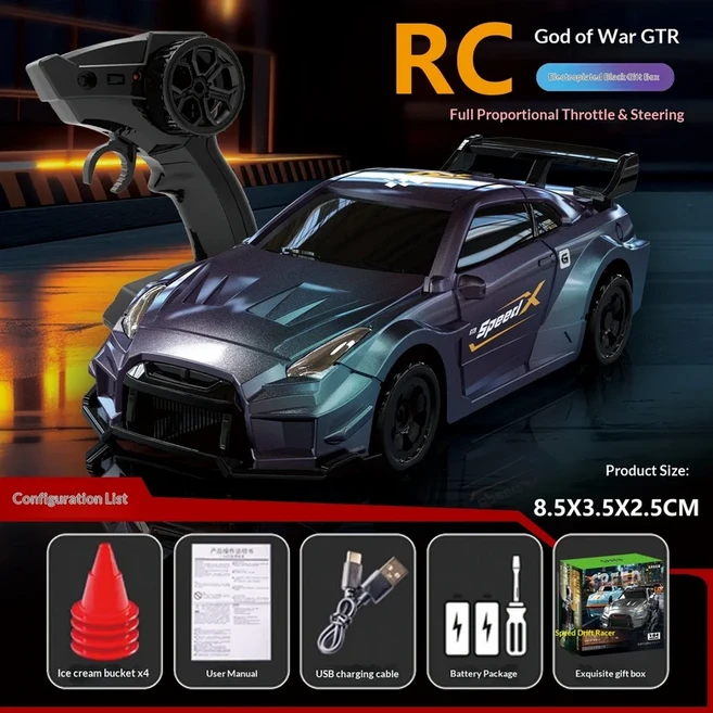 신제품 1: 64 미니 원격 조종 자동차 RC 2.4G 풀 스케일 고속 드리프트 4WD 레이싱 라이트 14세 이상 장난, 03 gradient color