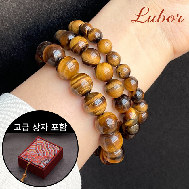 루보르 AA급 재물운 호안석 팔찌 천연 원석 염주