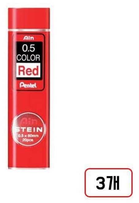 펜텔 아인 슈타인 샤프심, (0.5mm/레드/N2615800), 3개