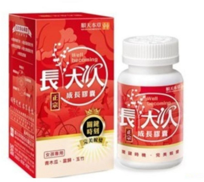 順天本草 長大人 成長膠囊, 2g, 1個