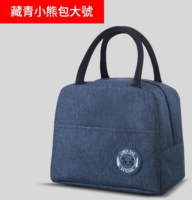 大容量保溫便當袋 綠色熊貓防水收納袋 上班族學生適用, 新款大號小熊包, 1套