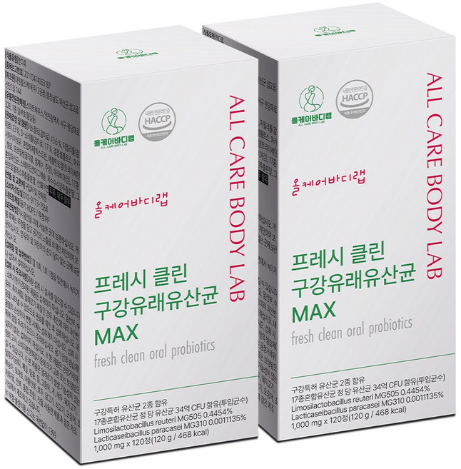 올케어바디랩 구강유산균 잇몸유산균 대용량 120정 4개월분, 2박스