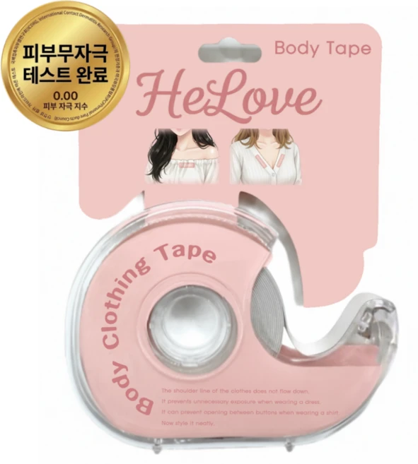 헤럽 옷고정 테이프 노출 들뜸 방지 양면 부착형, 1개, 투명 - 쿠팡