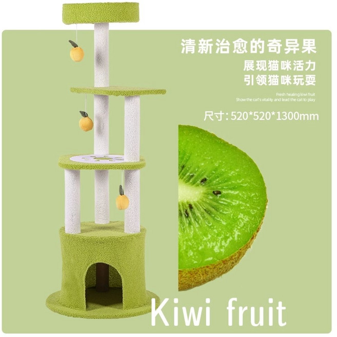 등반 캣타워 대형 소형 원목 타워 캣워커, X. 오늘의 특별 제안 연락처 고객 서비스 3