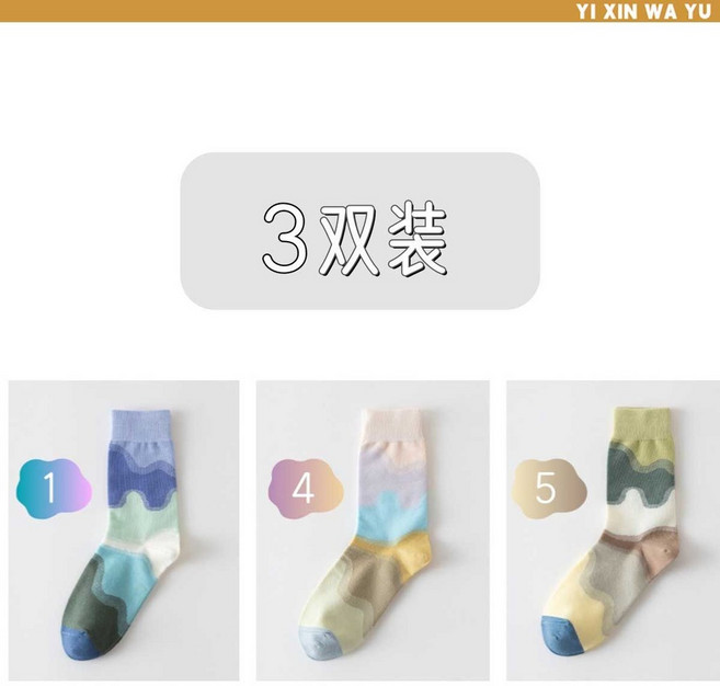 新品女款中筒襪純棉油畵少女春鞦新款高顔值漸變彩色ins撞色中筒森係