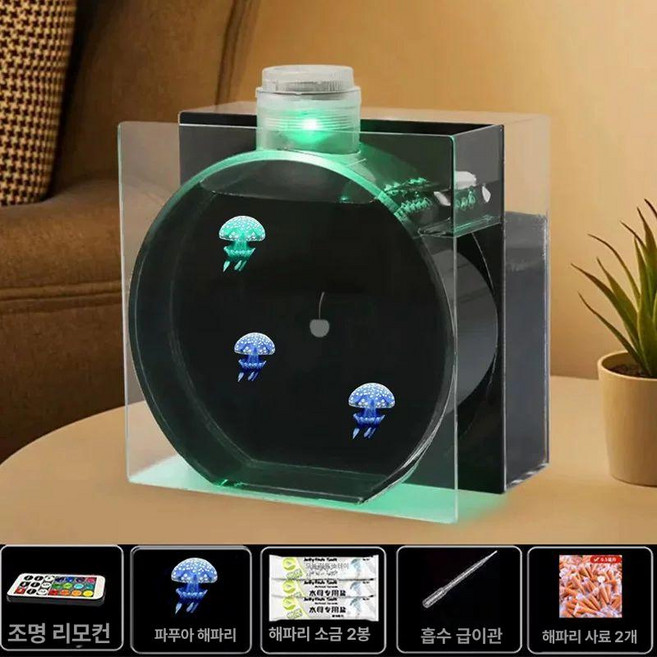 애완 해파리 키우기 관상용 구피 세트 물고기 아크릴 수조 테이블펫 물멍 스마트 수족관, 1개, 5. 순환 패키지+ 판타지 바푸아 2개 1개