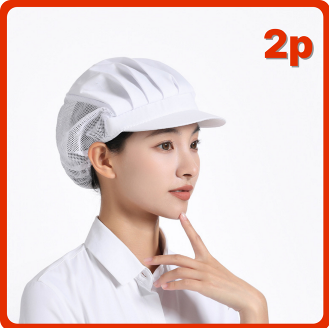 루하무드 통기성 반망사 주방 급식실 위생모자, 2개, 화이트