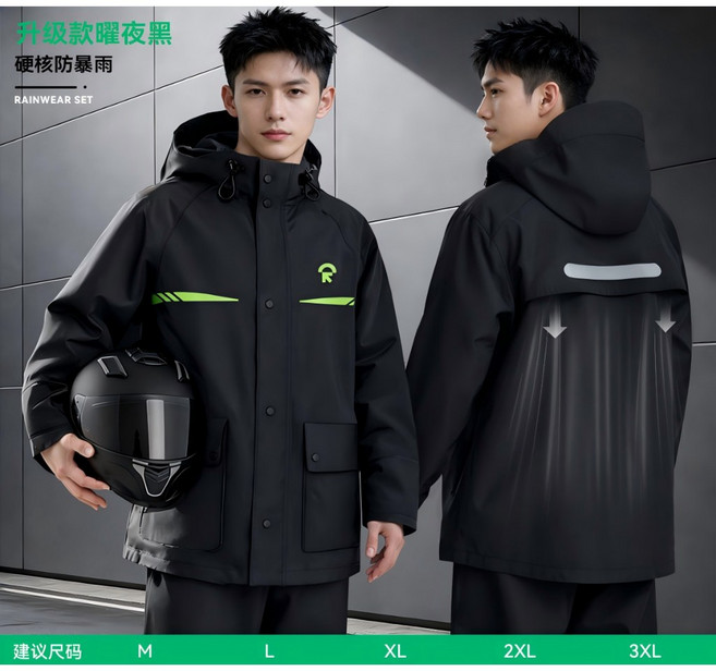 機車騎行兩件式雨衣 硬核防暴雨, 2XL【推薦身高175-180CM】