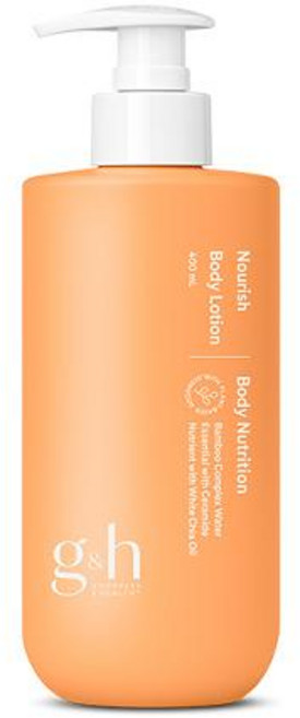 암웨이 너리쉬 바디로션 피부보습 식물성 영양공급