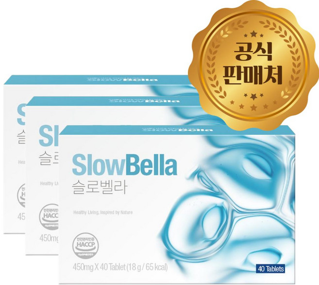 [공식판매처] 슬로벨라 혈당 혈압, 3박스, 40정