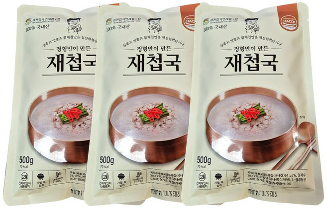 100% 국산 하동 섬진강 자연산 재첩 재첩국 500g / 2인분 시원하고 개운한 국물, 10개
