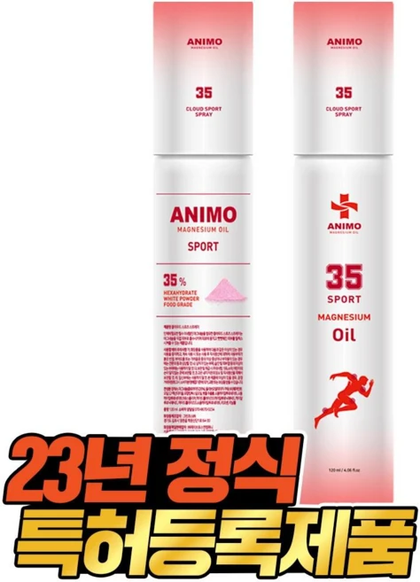 아니모 마그네슘 오일 스프레이 클라우드 스프레이 120ml, 1개 - 쿠팡