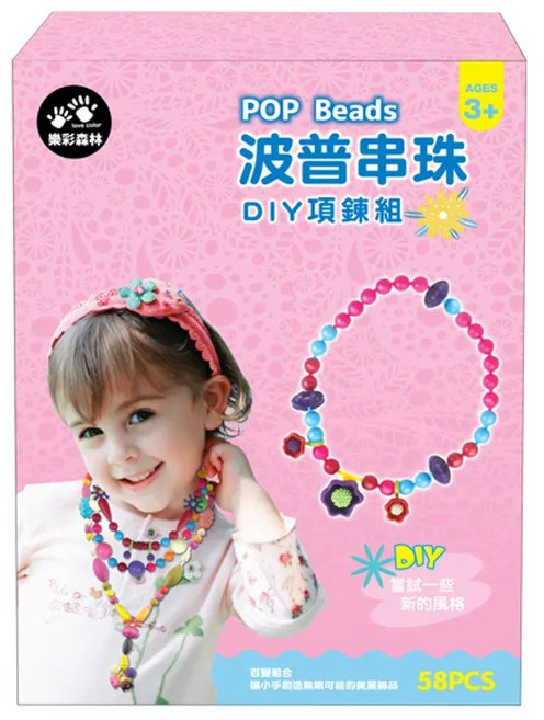 樂彩熊 波普串珠 DIY手鍊項鍊組 71PCS, 1個, 波普串珠-DIY項鍊組